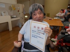 s2016.8.6 9.jpg